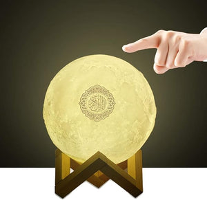 Quran Moon Light Lamp